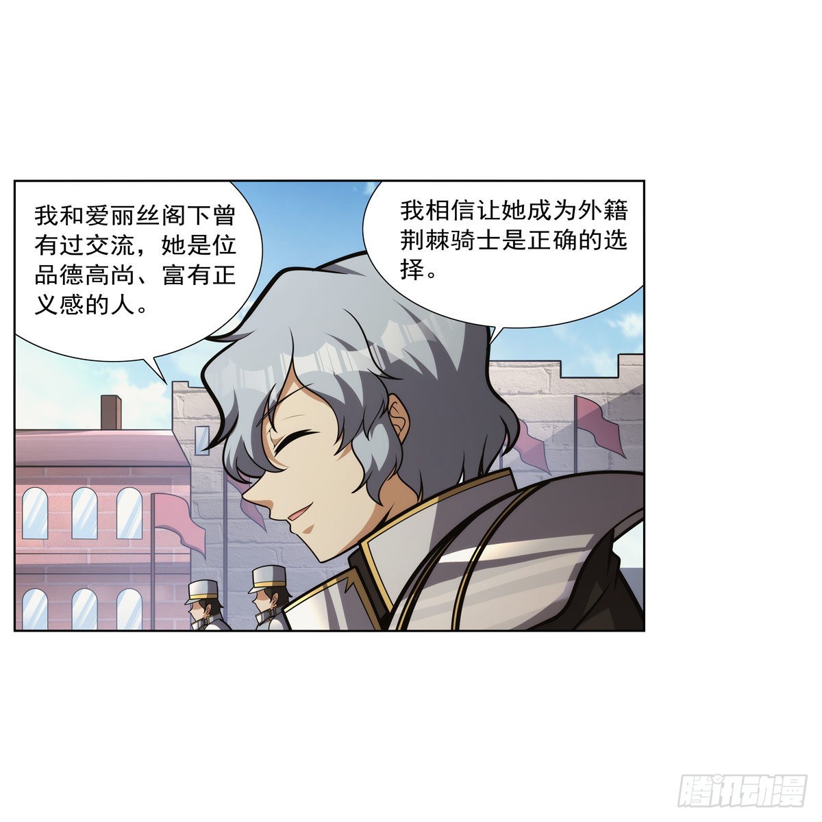 第315话 发财了6