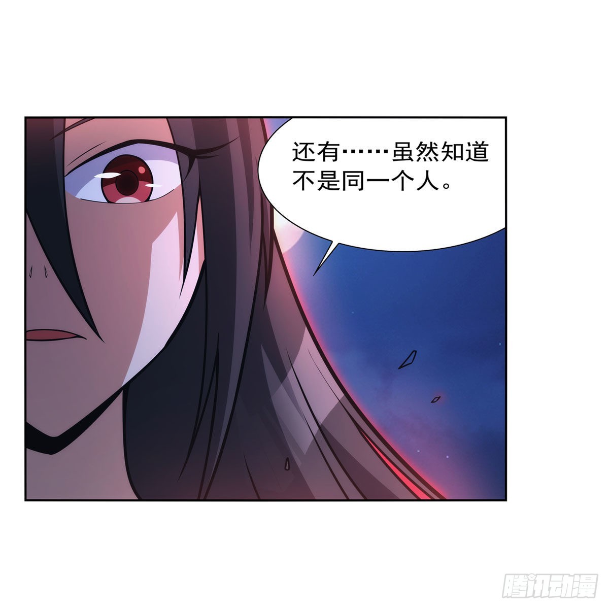 第283话 捉迷藏51