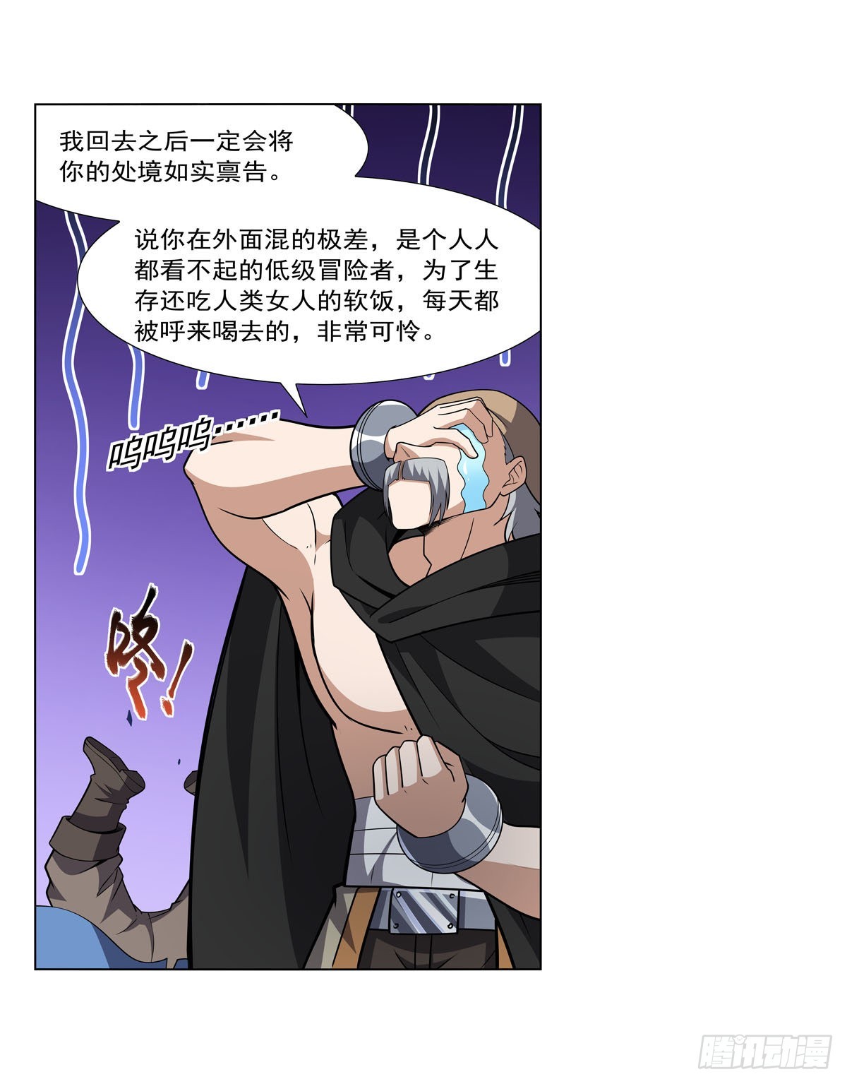 第326话 伟大复兴计划15