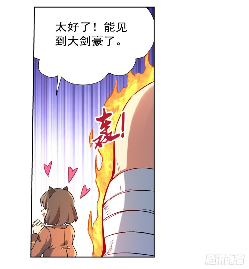 第152话 全民偶像26