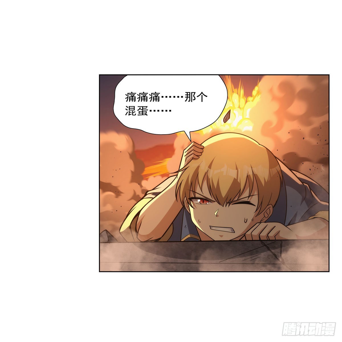 第324话 炸上天4