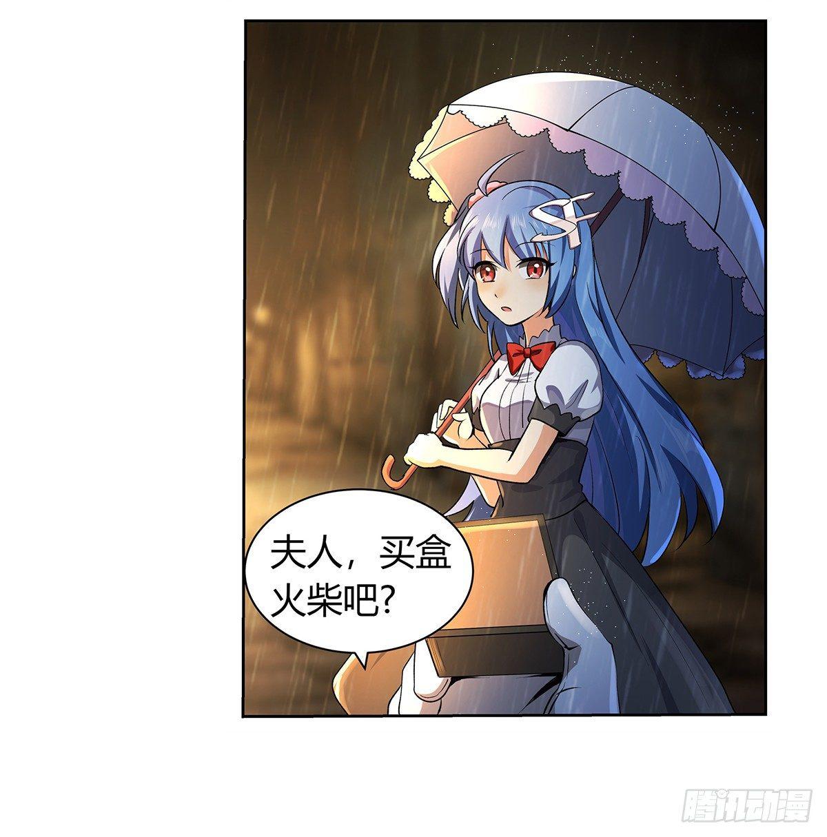 第二十六话54