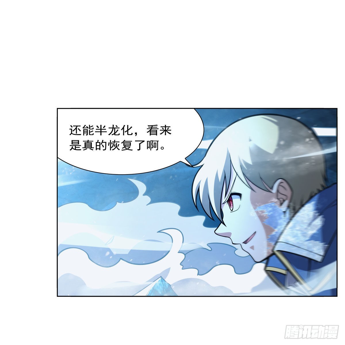 第301话“喂”药25
