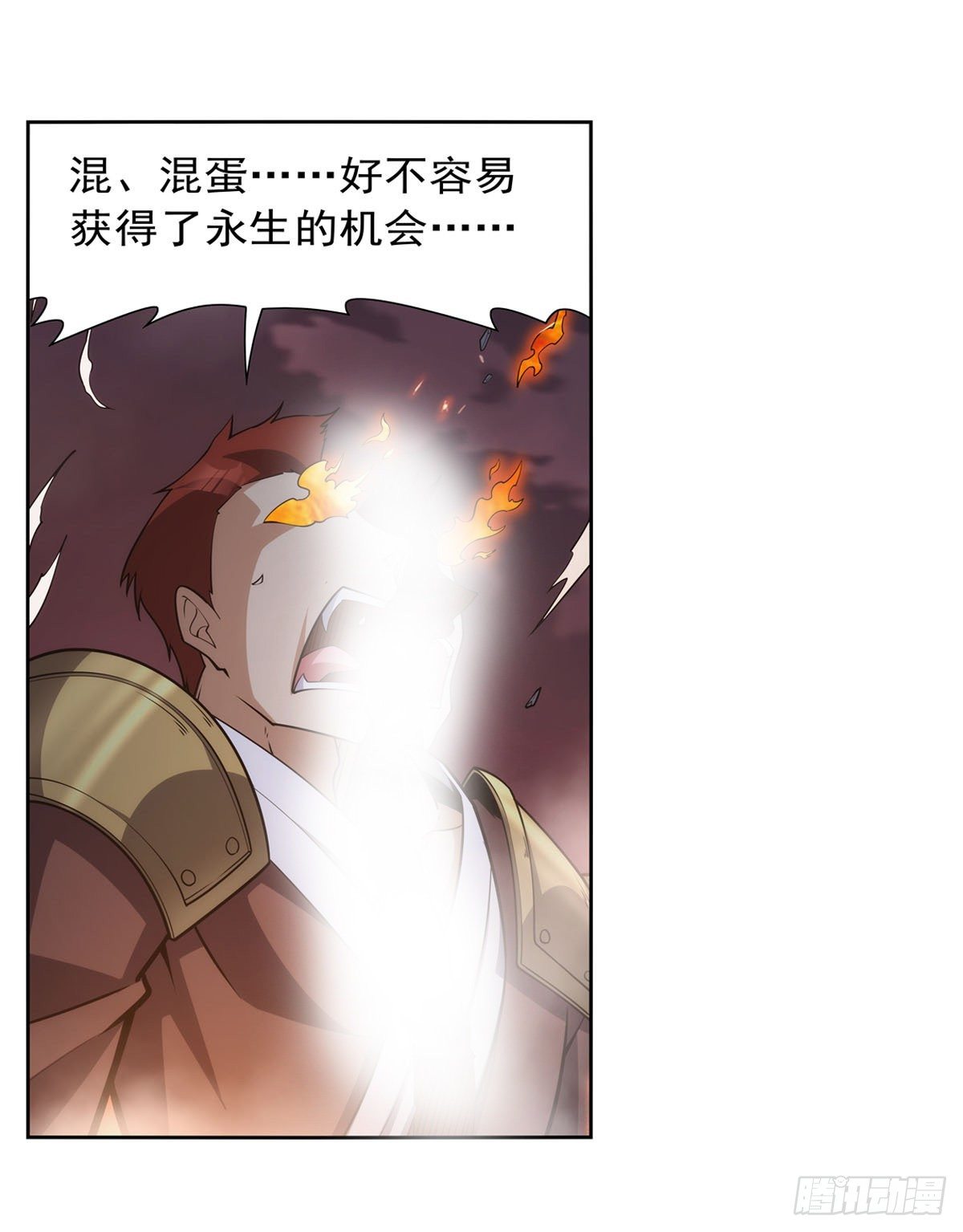 第273话 千千万万刀33