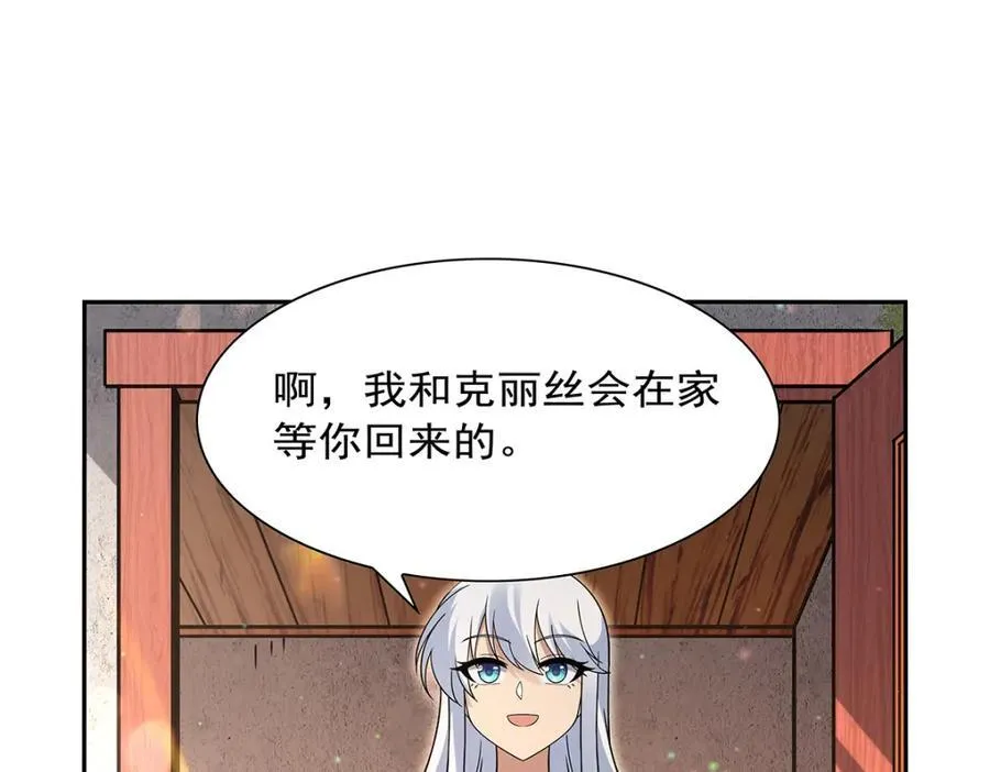 第406话 遗迹探险队87