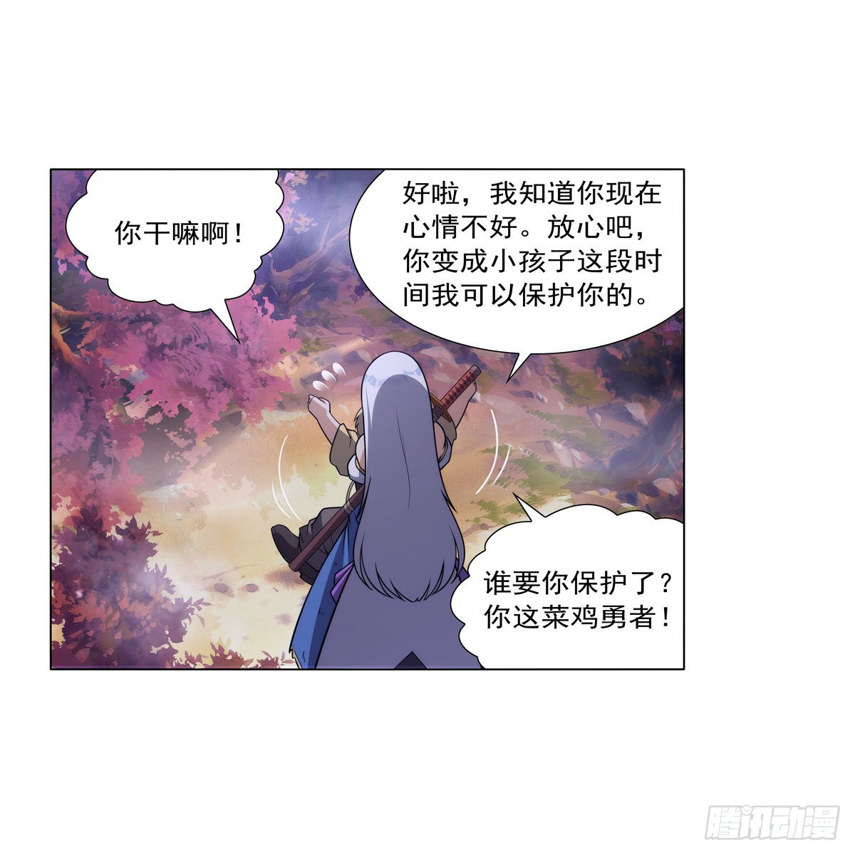 第304话活捉女恶魔37