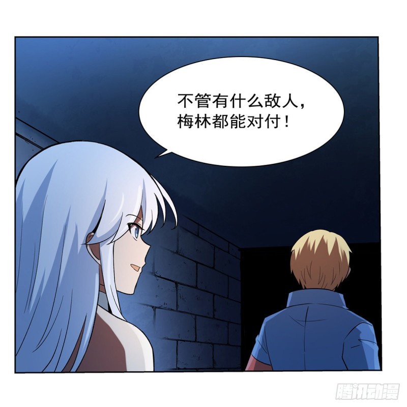 第120话 怪物的巢穴34