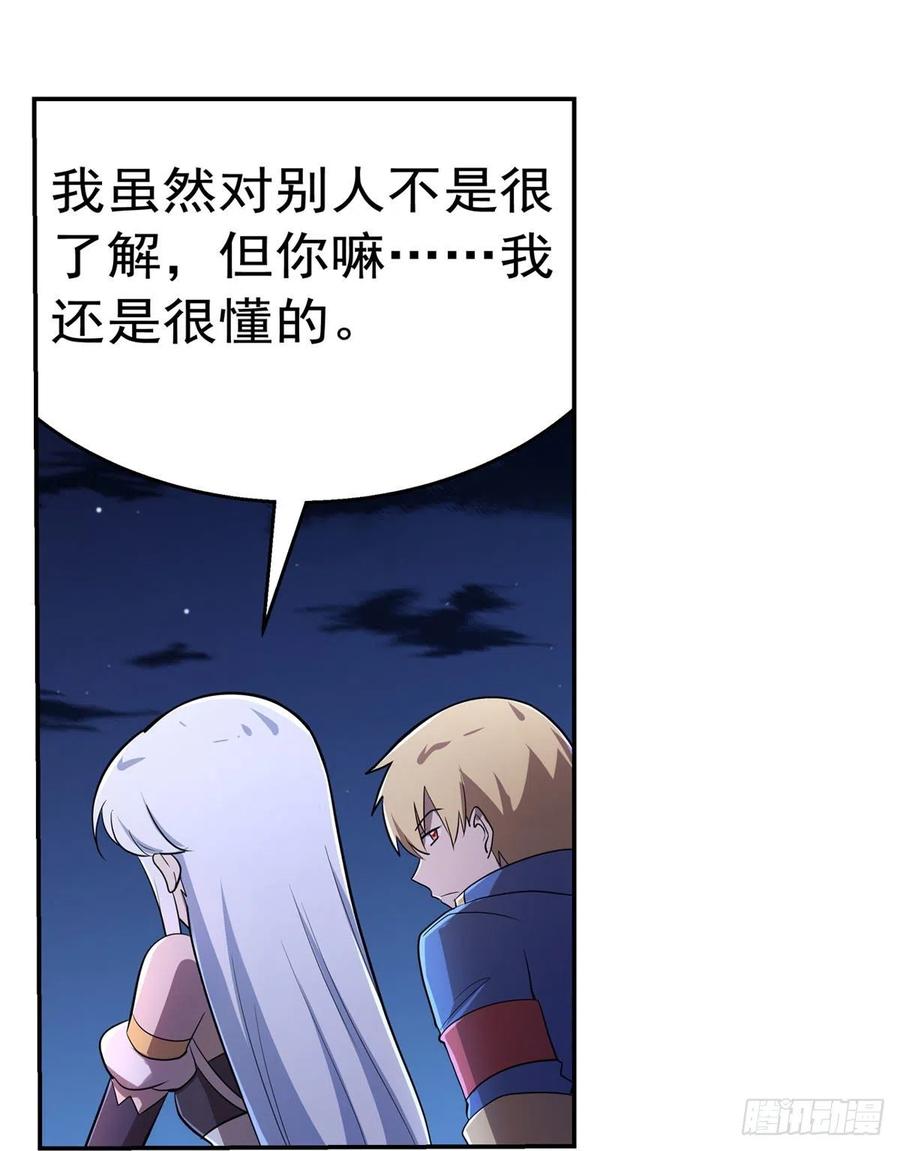 第208话 宿命14