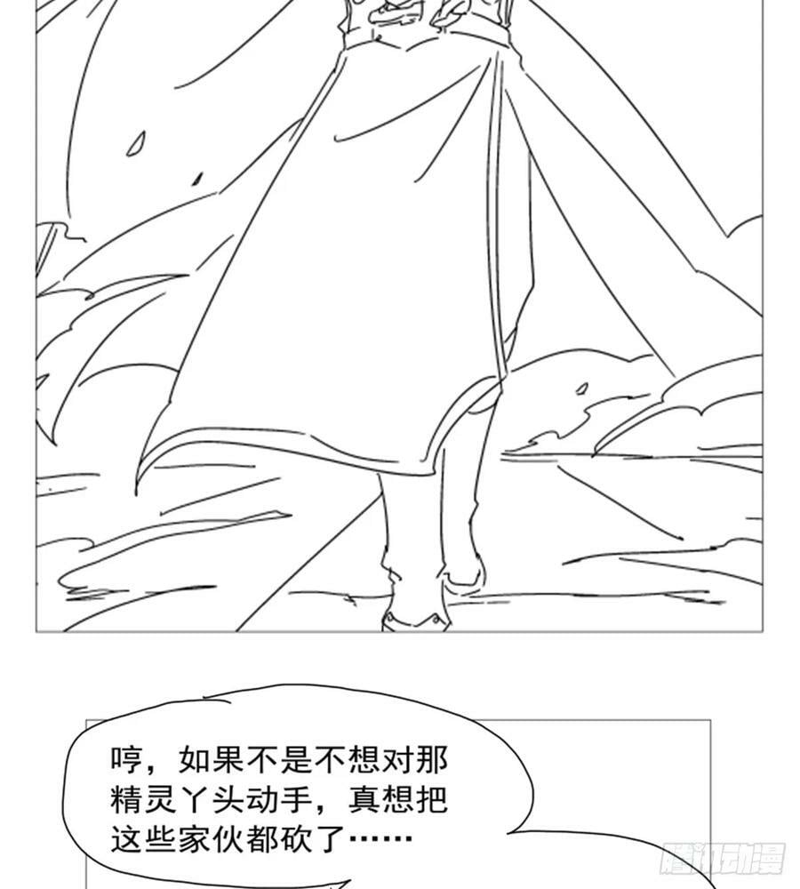 第362话 我们的孩子53