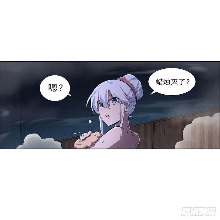 第197话 午夜密语35