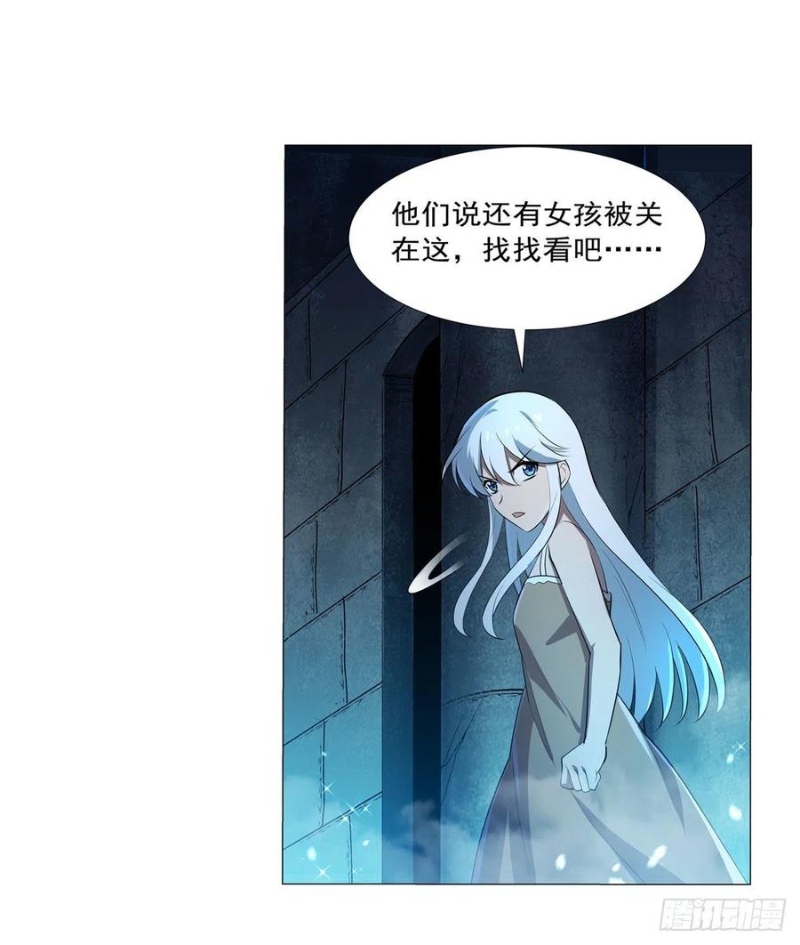 第215话 枪鬼50
