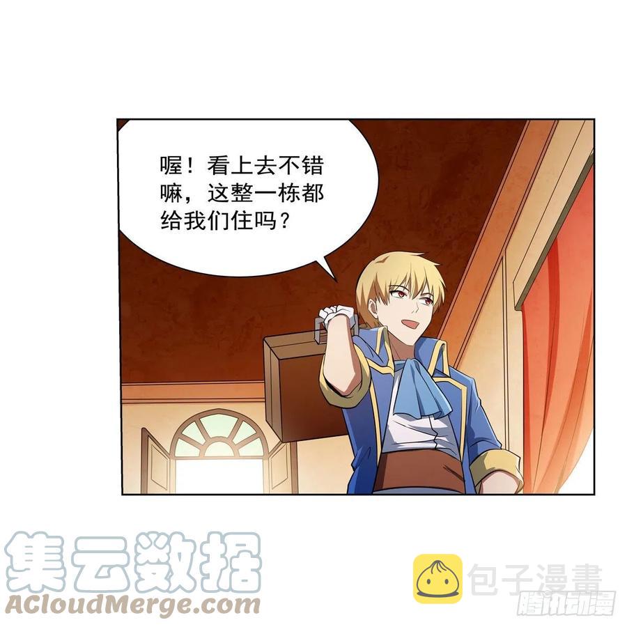 第247话 以身相许48