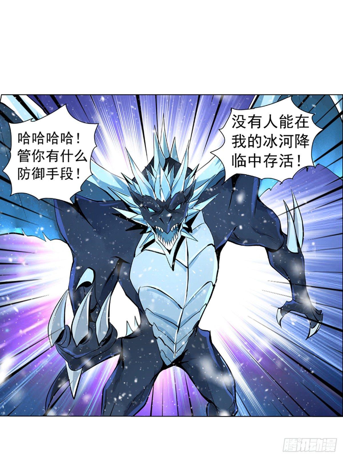 第五十八话19