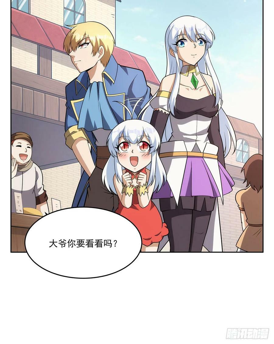 第357话 溜娃8