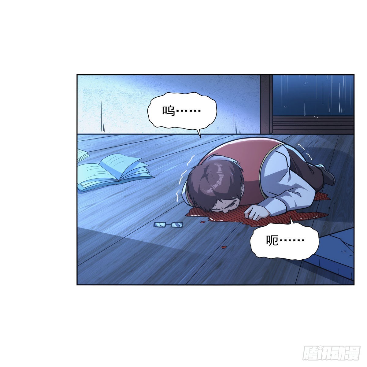第279话 啾咪55