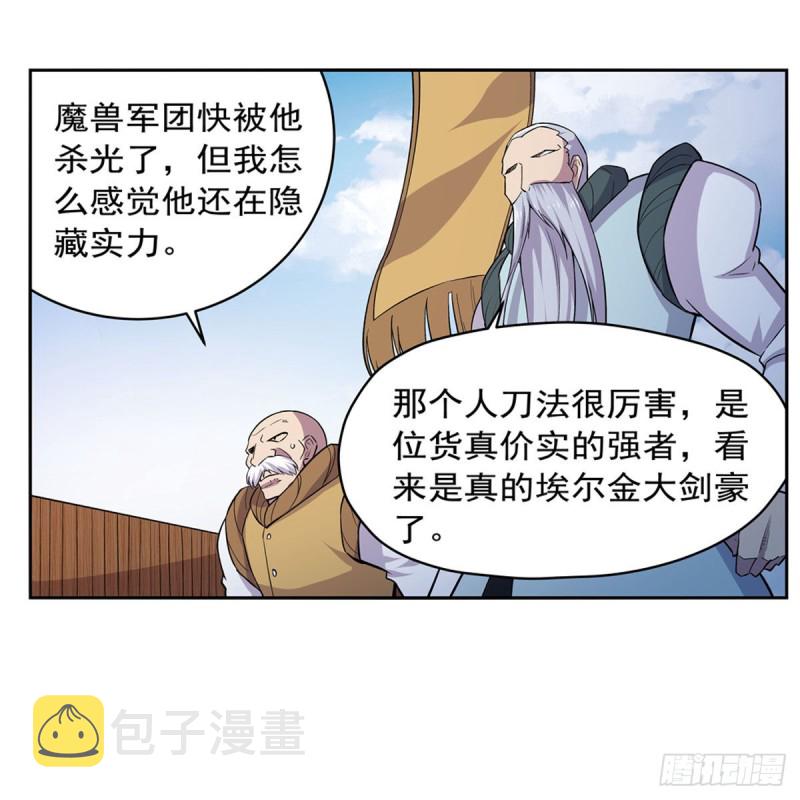 第184话 王之器46
