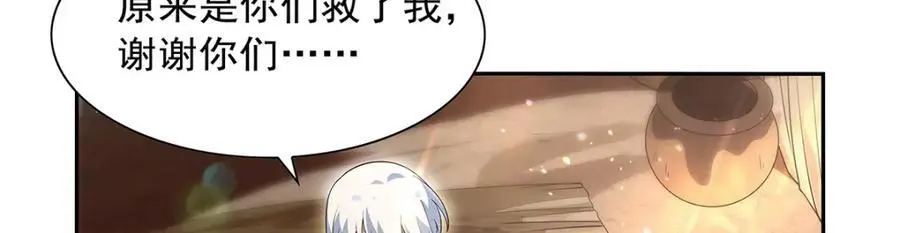 第396话 哇噜咔！78