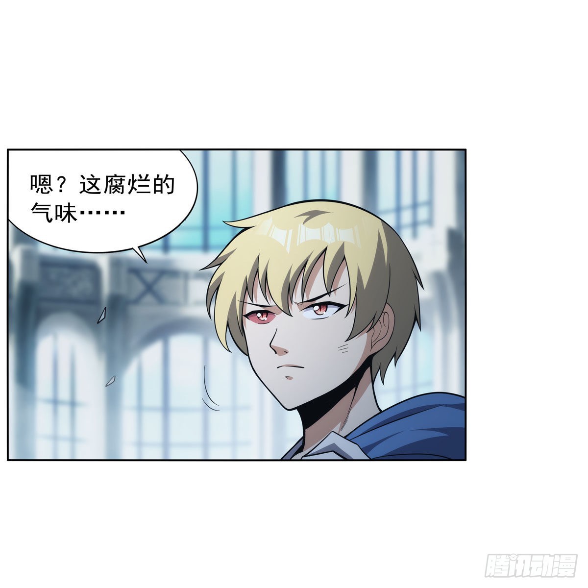 第296话天使的断臂43