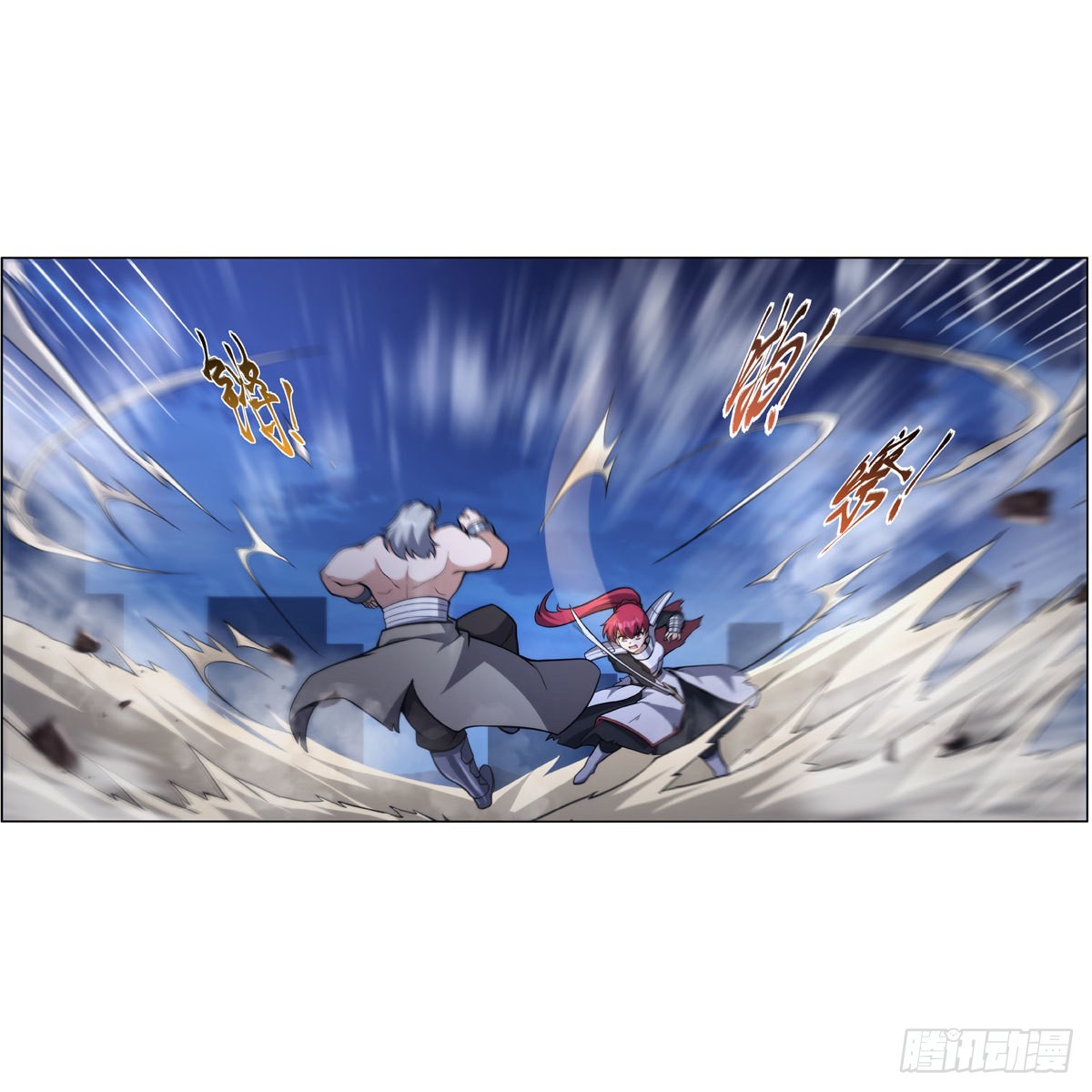 第318话 连跪28