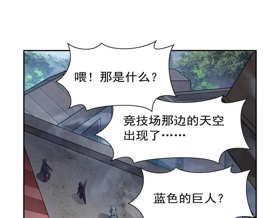 第389话 异界召唤师87