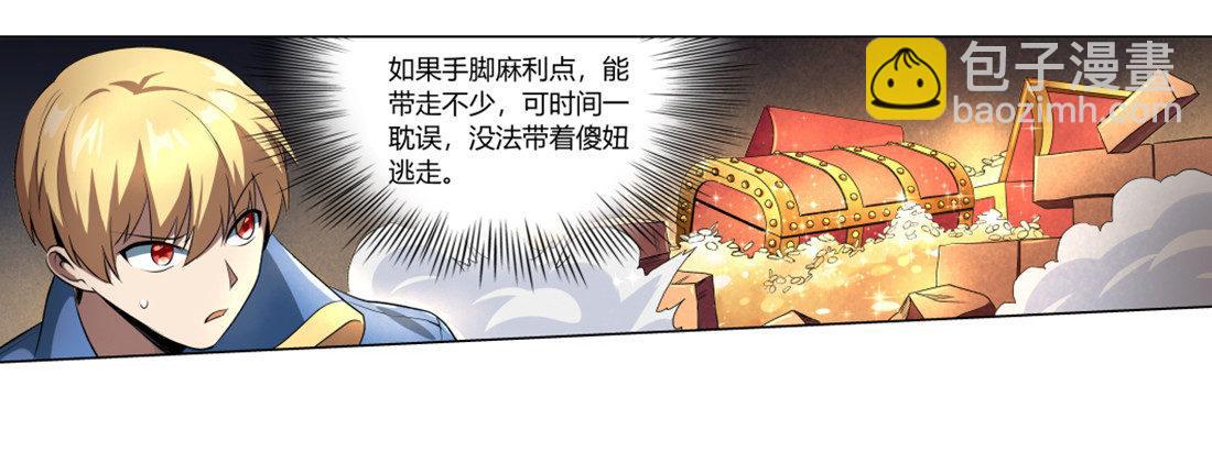 第二十三话50