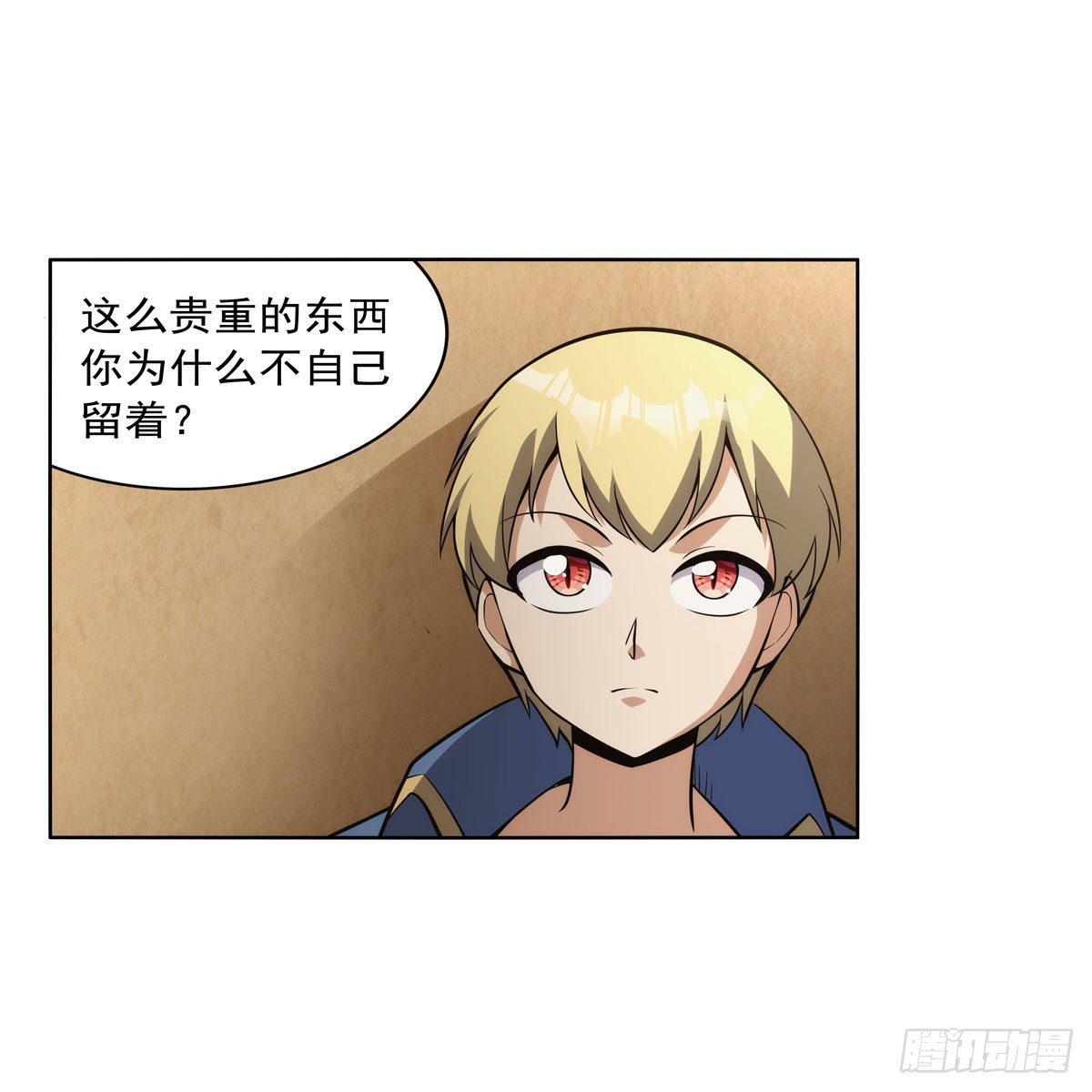 第303话爱意与装备35