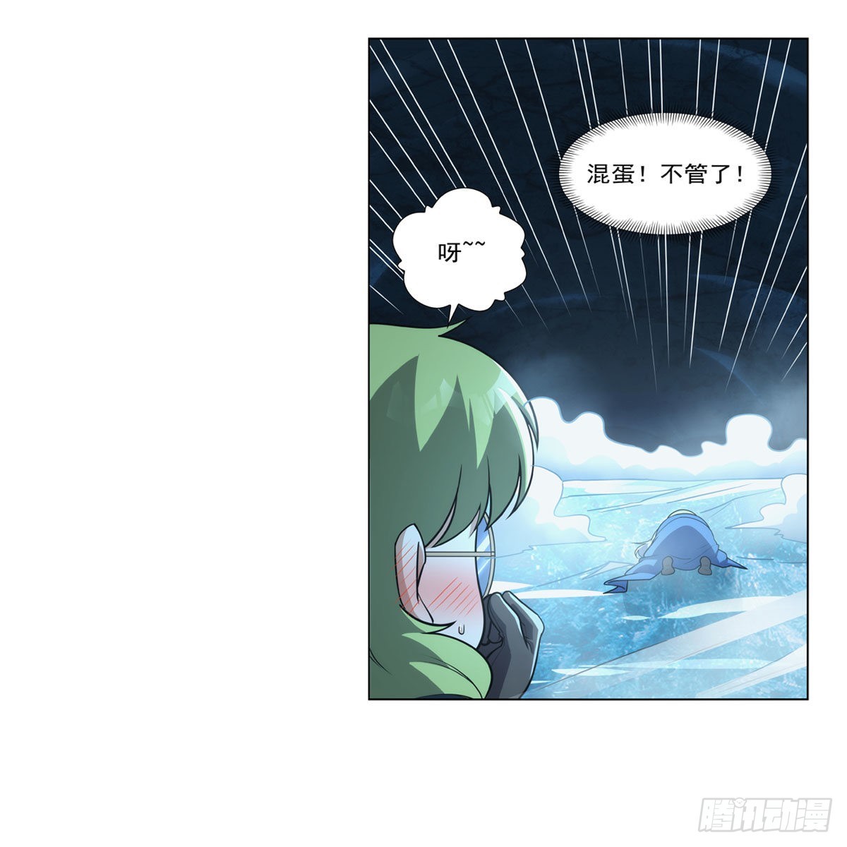 第301话“喂”药14