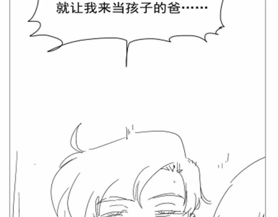 第369话 蒙混过关135