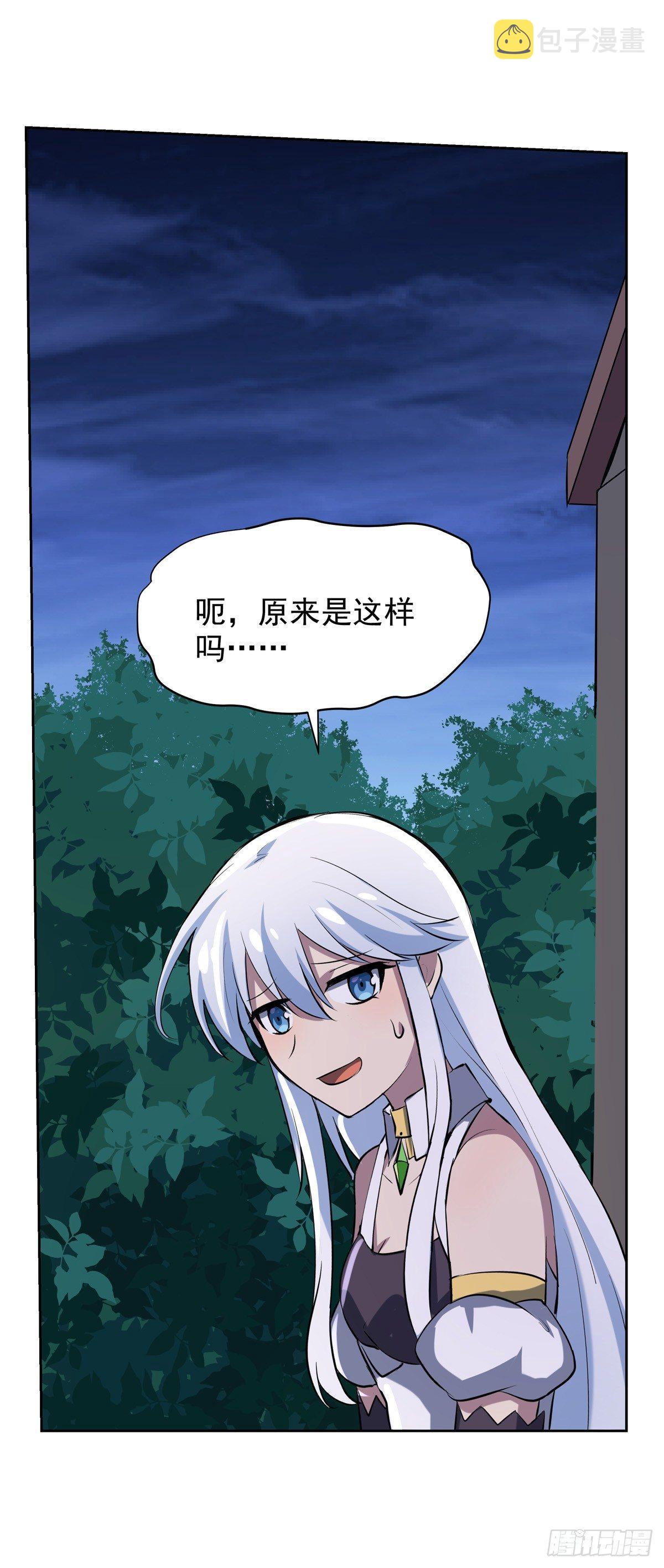 第七十三话33