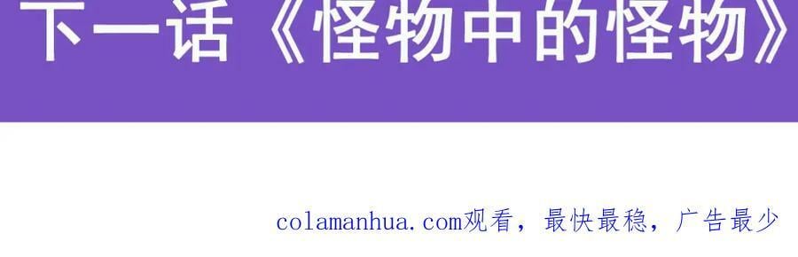 第369话 蒙混过关138