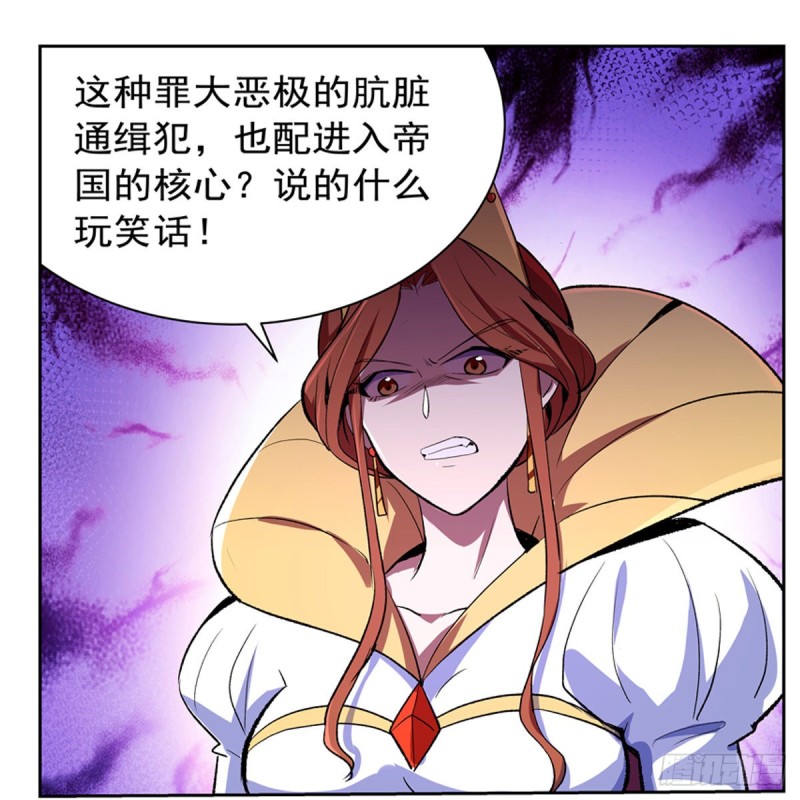 第134话 归来9