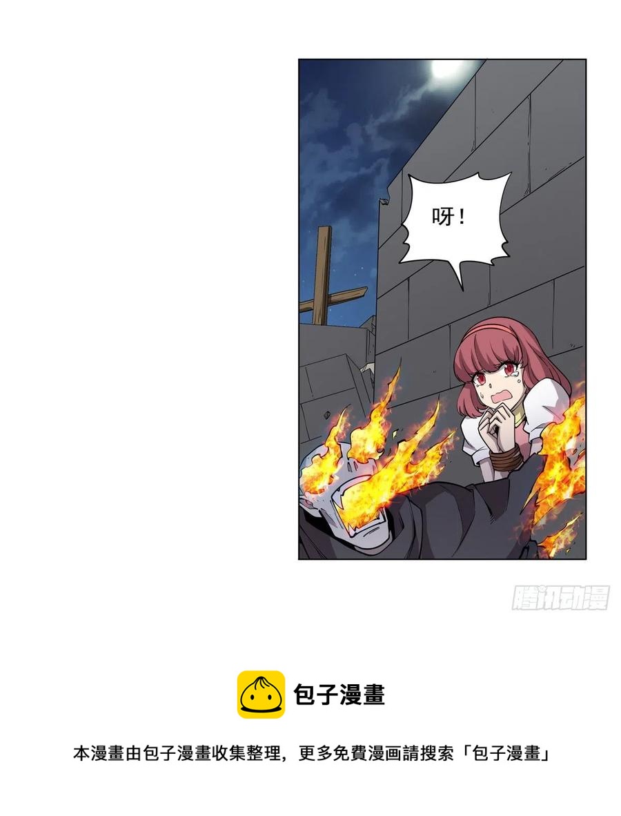 第255话 不要再打了52