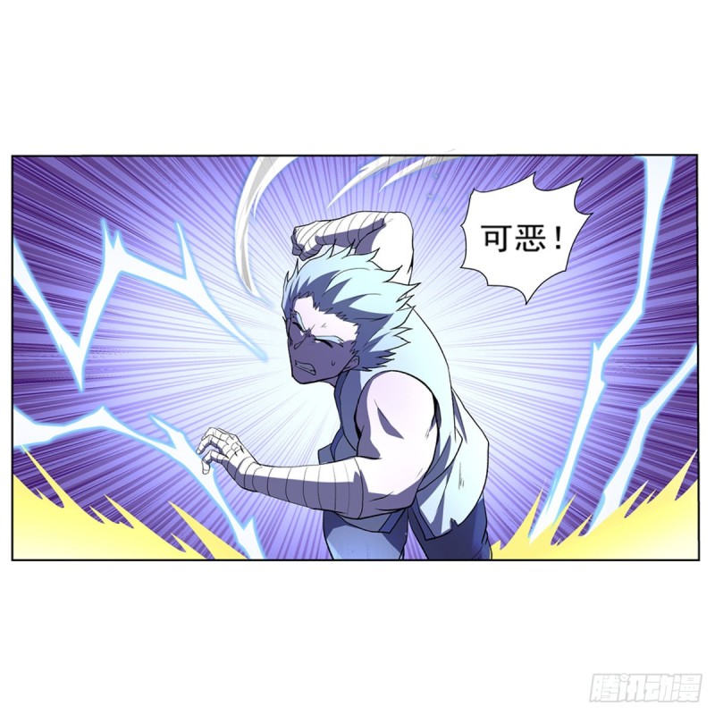 第143话 雪山记忆10