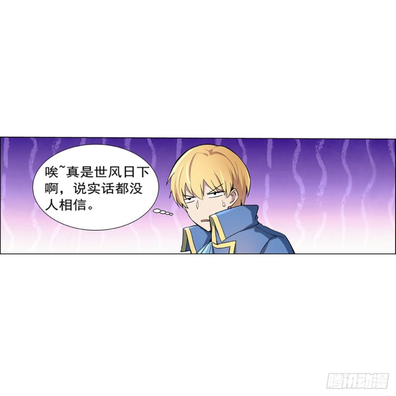 第126话 不死之身21