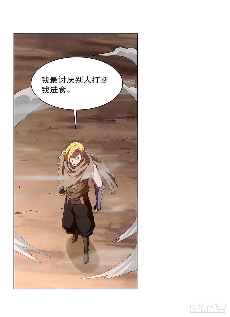 第240话 二十门魔导炮35