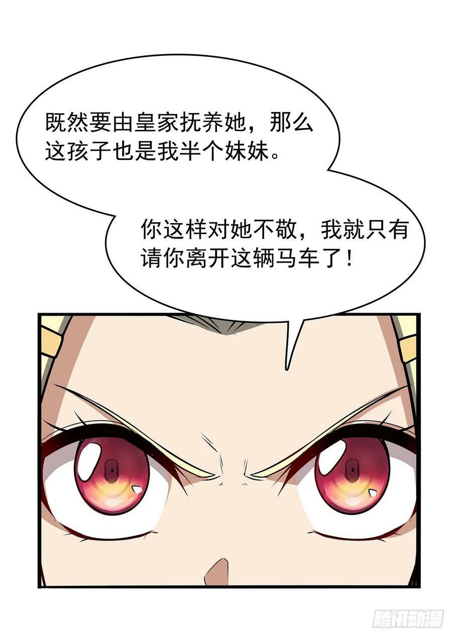 第361话 离去38