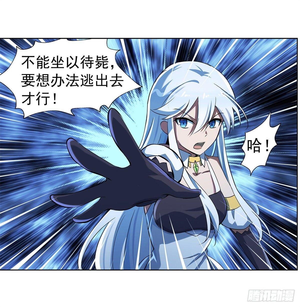 第六十二话20