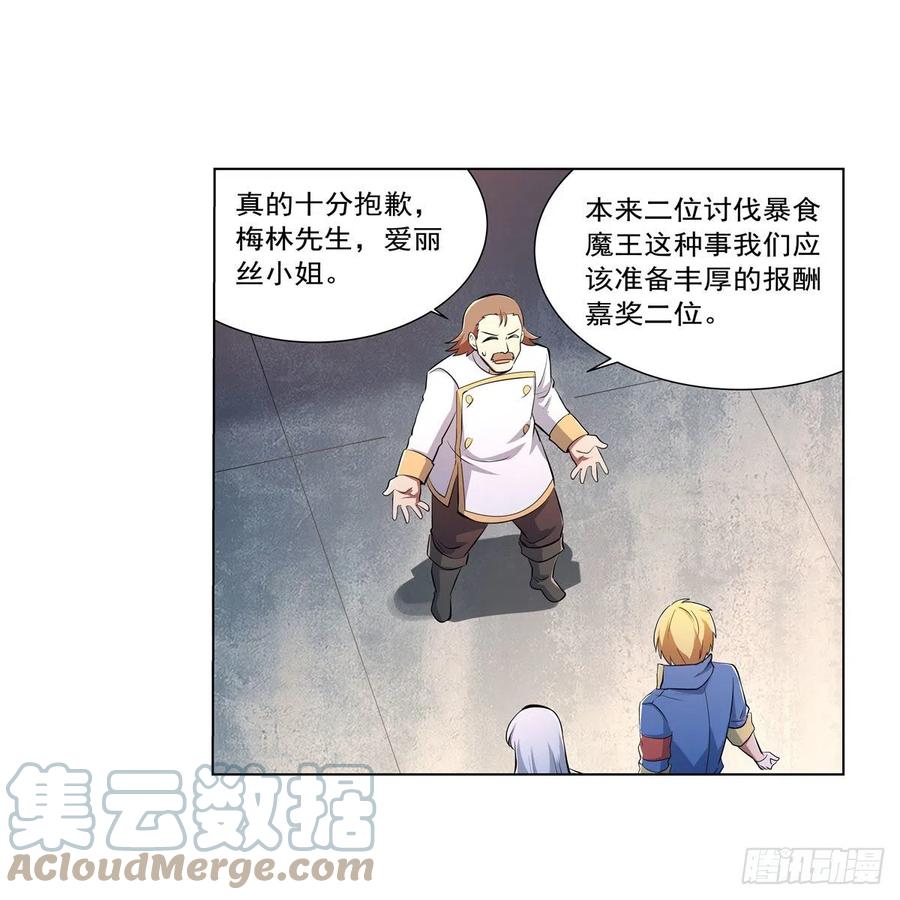 第247话 以身相许3