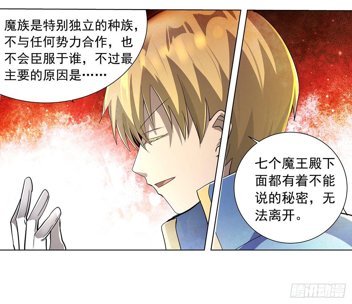 第三十七话45