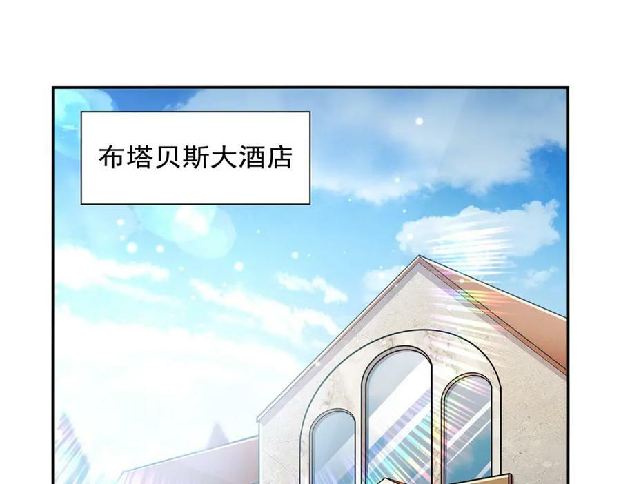 第377话 无礼之徒87
