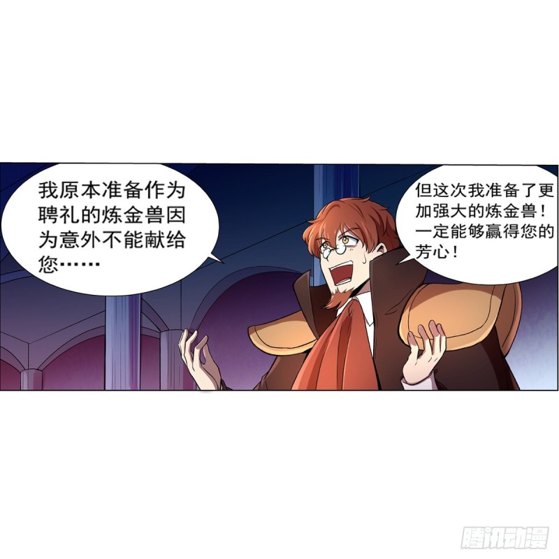第131话 苏醒13