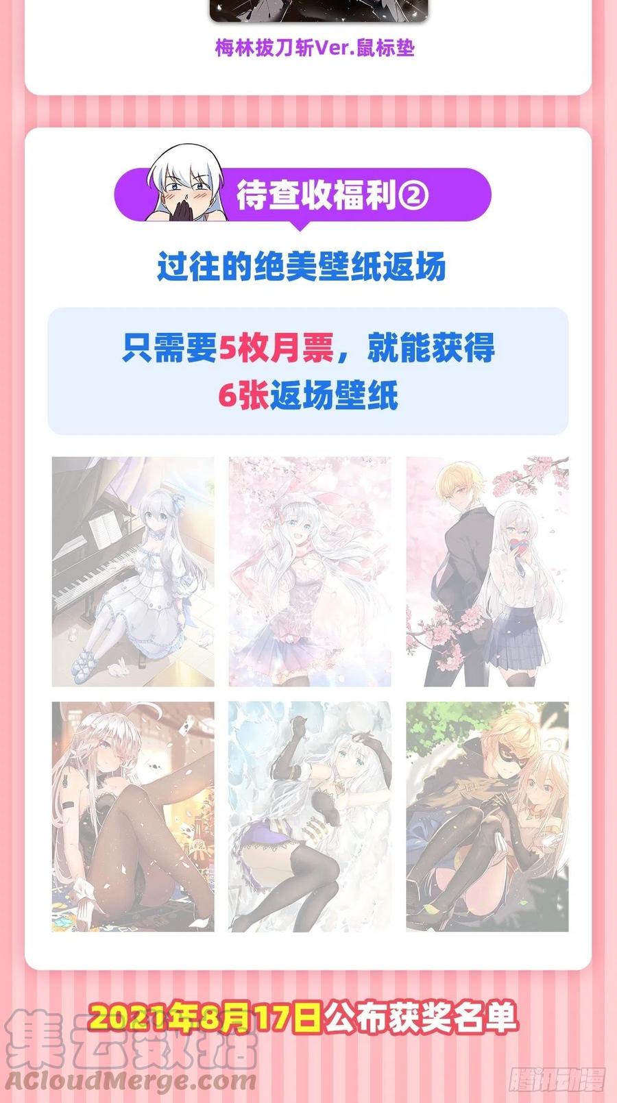 第200话 藏宝图争夺战66
