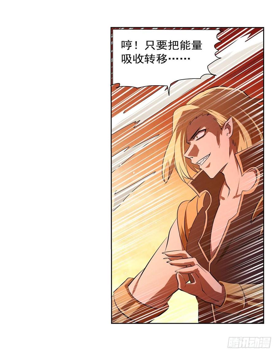 第245话 愤怒的拳头47