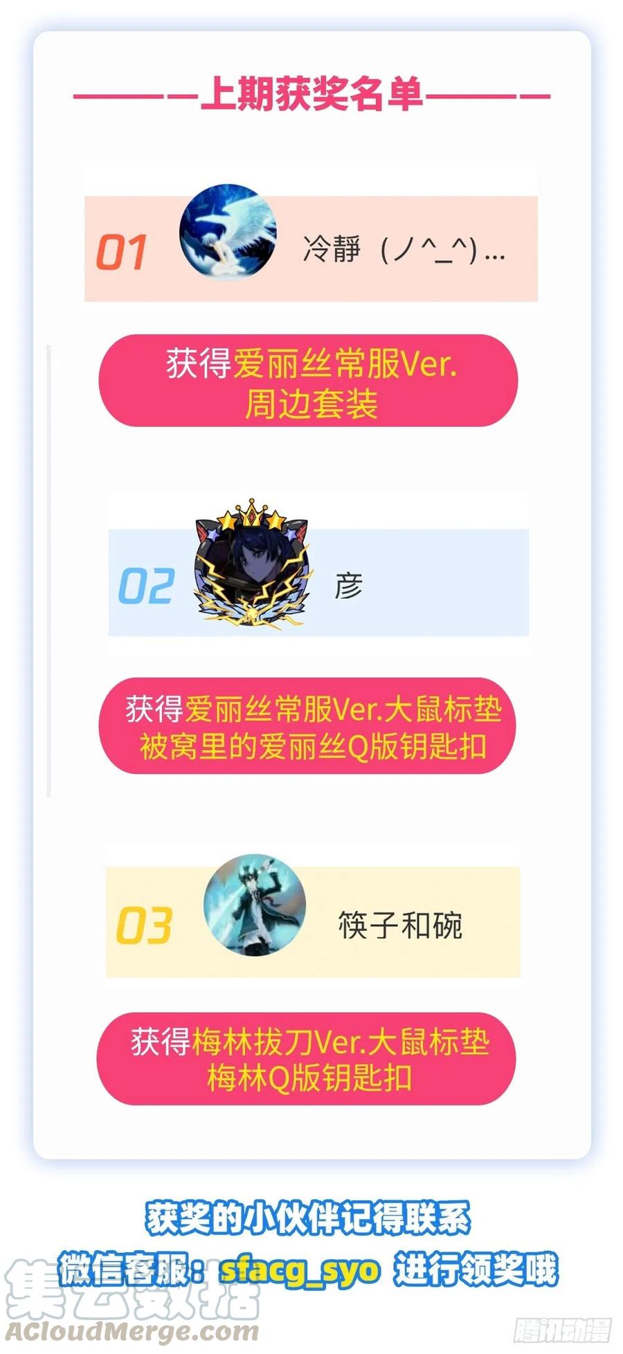 第199话 第一支舞57