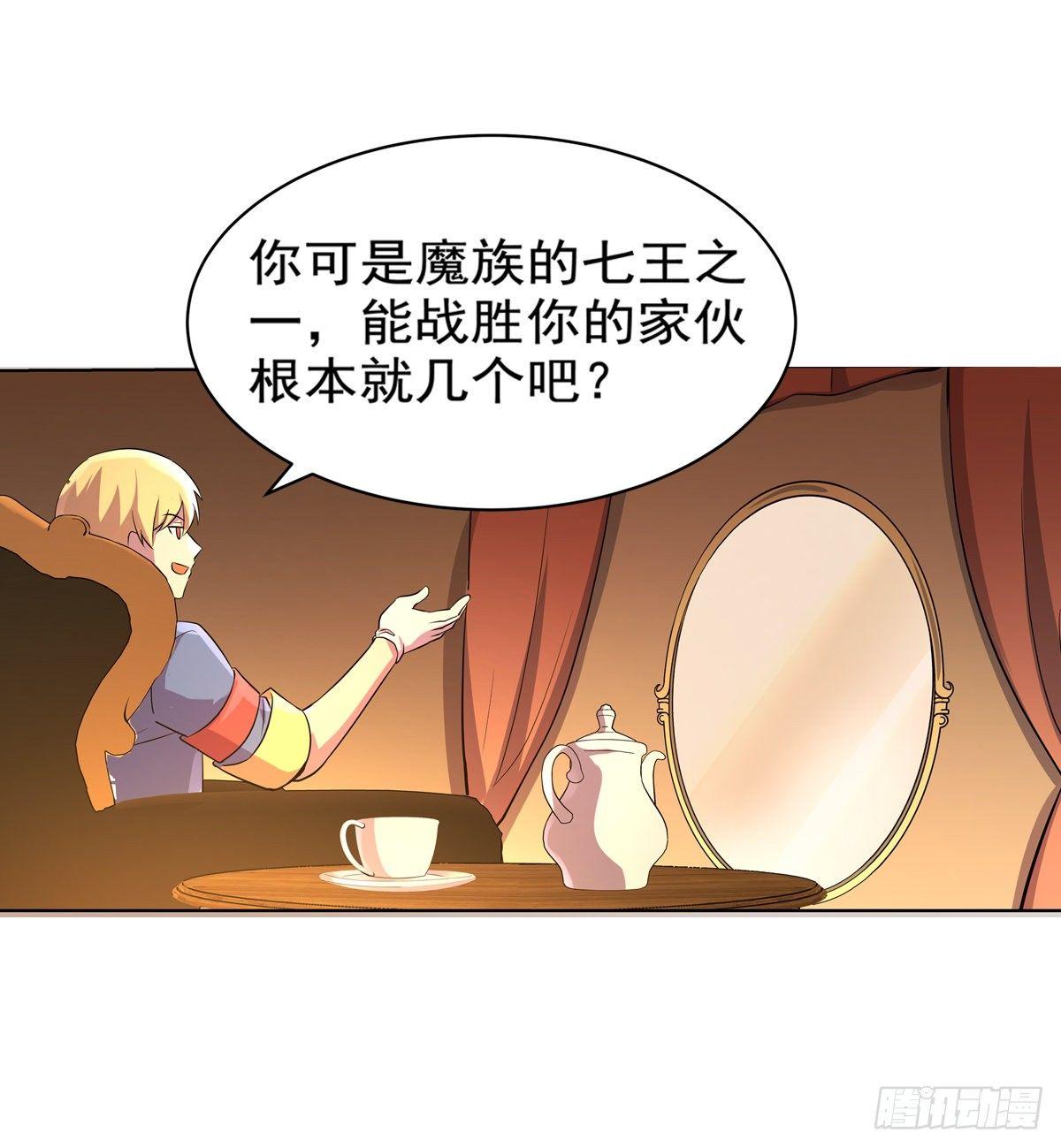 第八十话28