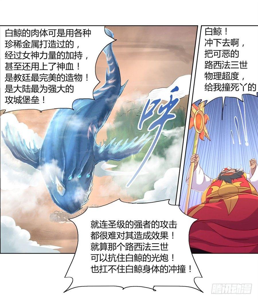 第一话70
