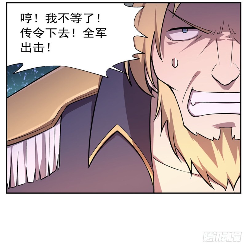 第182话 灾厄缠身4
