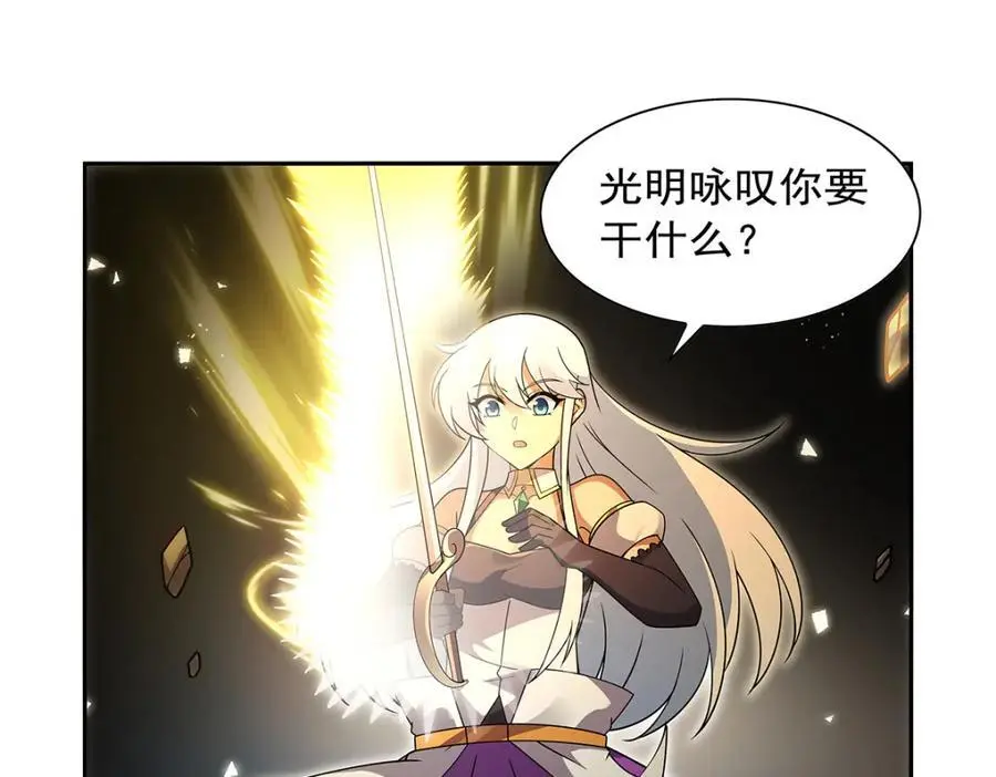 第399话 圣灵131