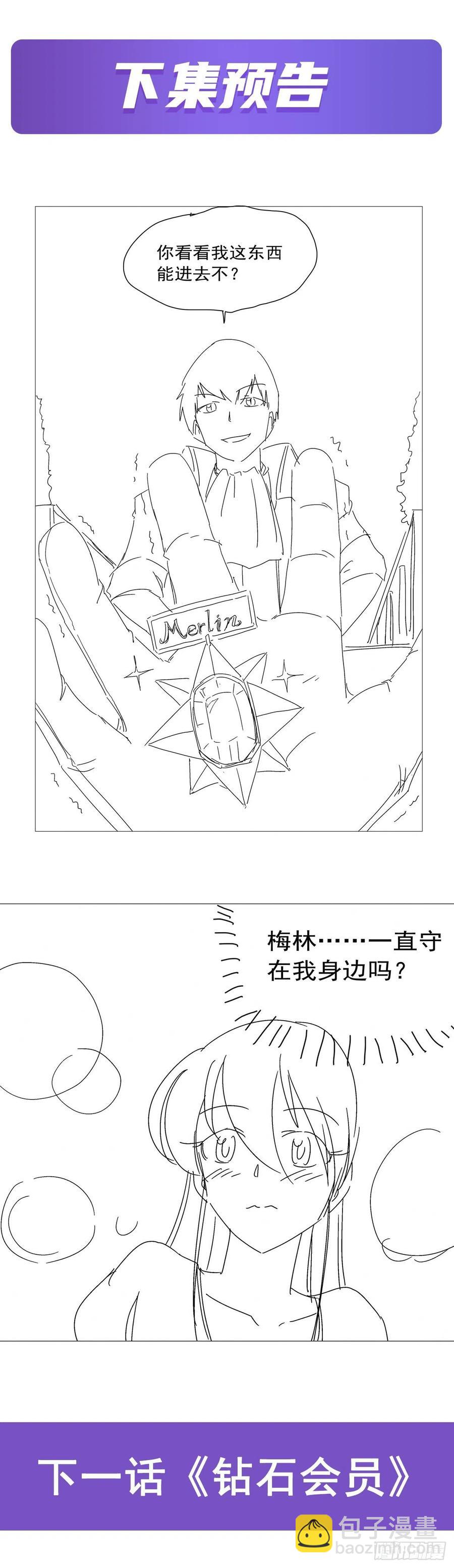 第197话 午夜密语64