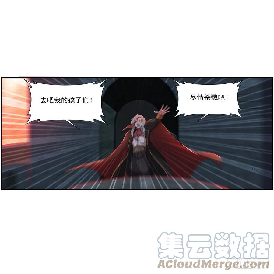 第264话 血族支配3